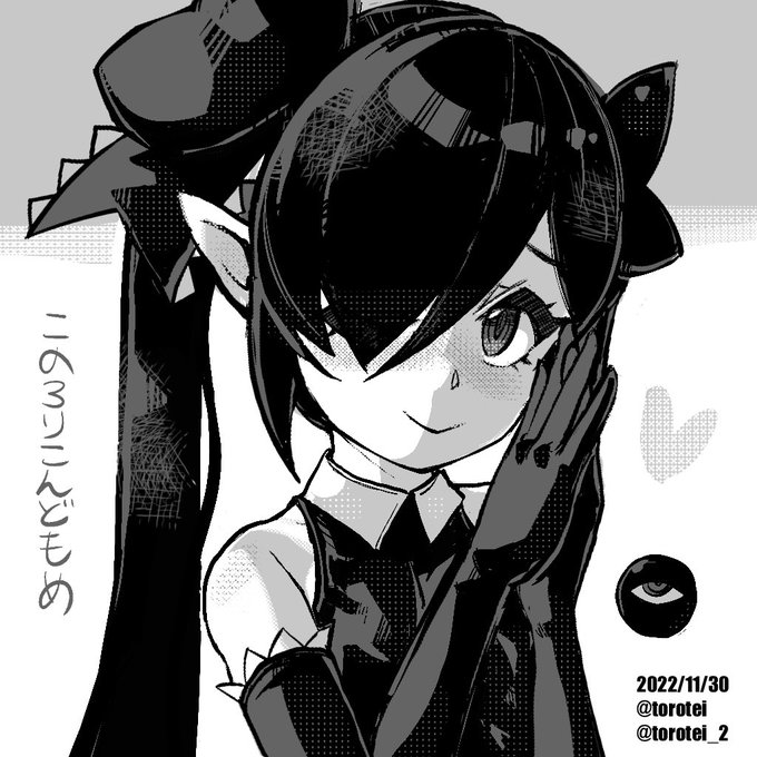 おねがいします 