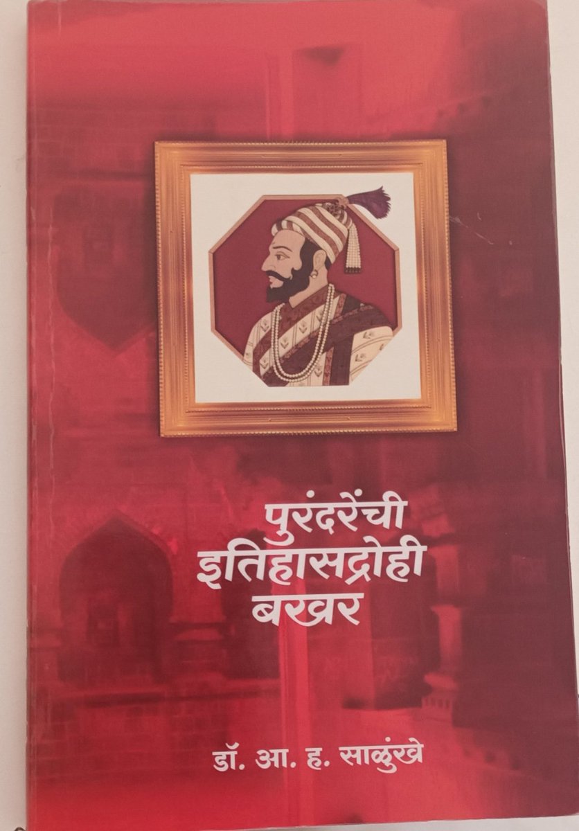 nanachi_tang202's tweet photo. मी खूप प्रयत्न करून एका दुकानात खरेदी केलं
पण Amazon वर ऑर्डर दिली तर एकच कॉपी उपलब्ध आहे असं सांगण्यात आलं
आणि damaged असल्यामुळे पुरवता येत नाही असा email आला
समजून घ्या https://t.co/02ZeN2tgnQ