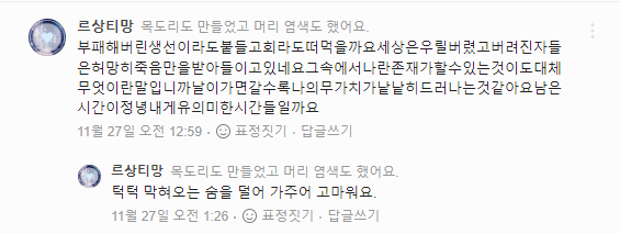 734CH34's tweet photo. #d_day5 #디오톡 르상티망, 조은혜 오너입니다~! 즐거웠어용~~ 흔적 모두 찾아갑니다!!! https://t.co/9AyWhAcMEk