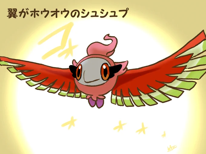 ポケログ【ひゃくよんじゅうさん】 #ポケモン #ポケットモンスター #ポケログ #シュシュプ #テブリム #ダゲキ #アローラペルシアン #マルヤクデ  