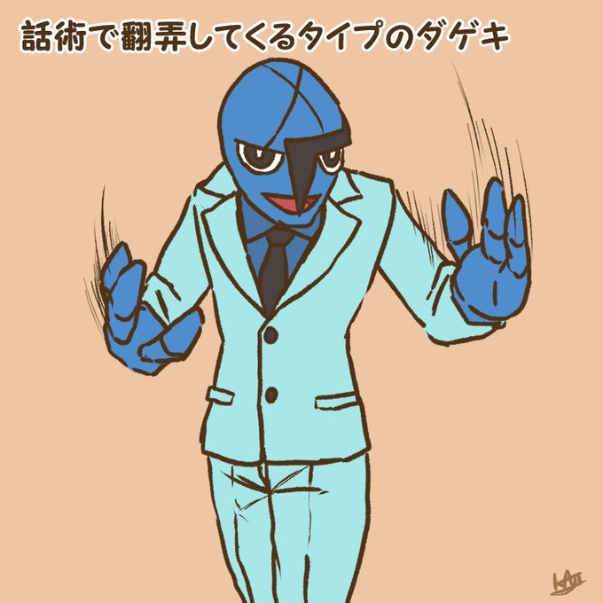「ポケットモンスター」 illustration images(Latest))