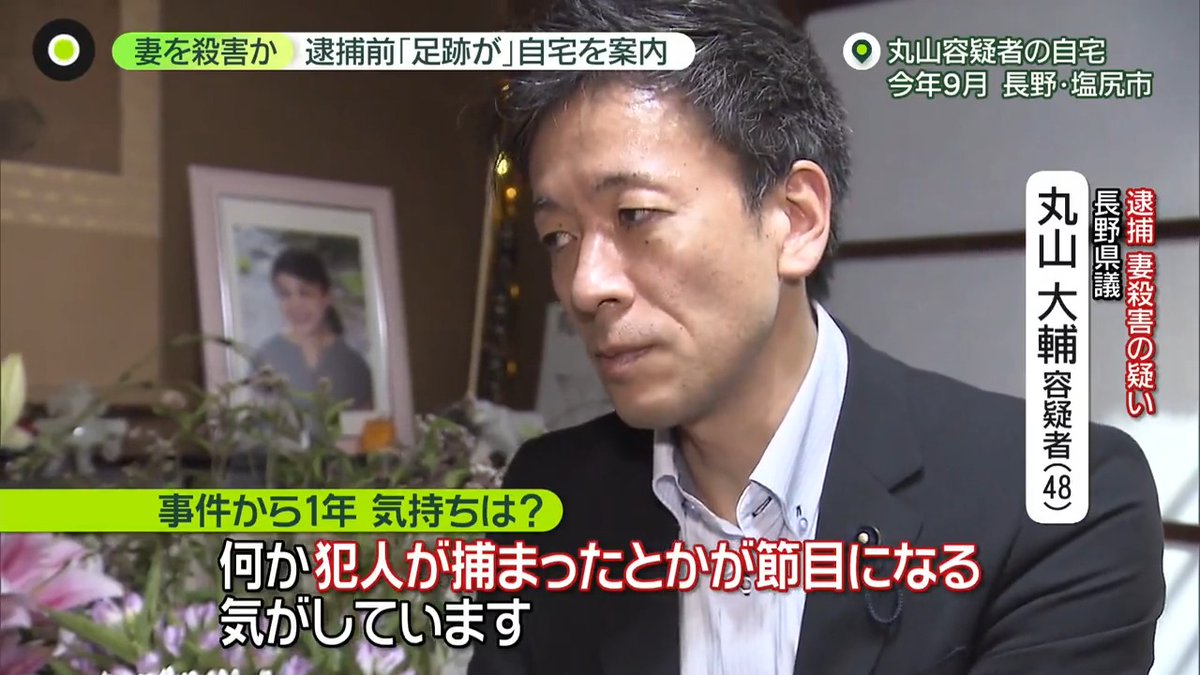 公の場での発言・インタビュー報道記録