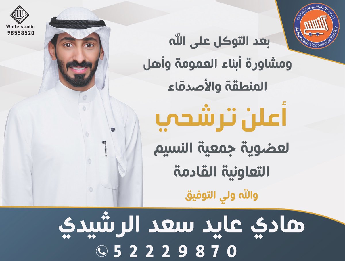 hadi_91_ tweet picture