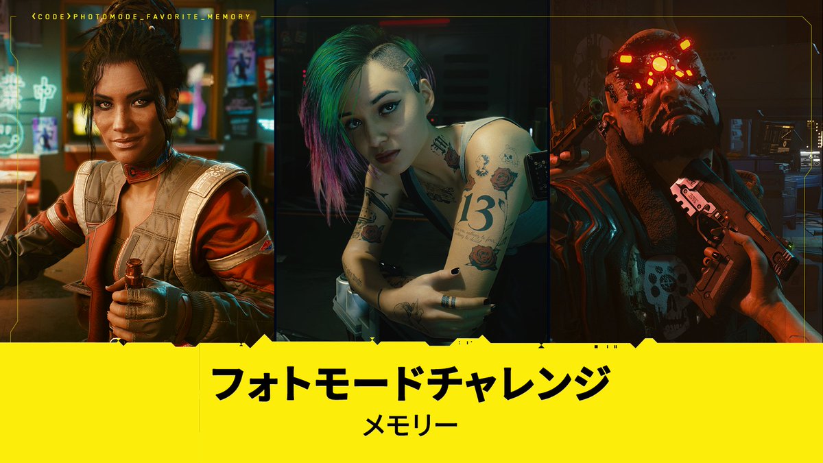 CD Projekt Redは、『サイバーパンク2077』は新作『ウィッチャー3』になるだろうと語る。 Steam で利用可能になります