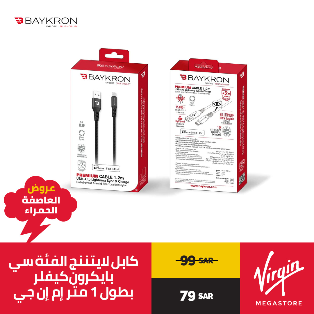 VirginMegaKSA's tweet photo. اخيرًا وصلت عروض العاصفة الحمراء 🌩، لاتفوتوا العروض الرهيبة على منتجات محددة!!
متوفر الآن أونلاين وفي فروعنا!
https://t.co/kHBKWrDJud 🛒
https://t.co/g23B6OkG5h 🛒
#offer #promo #virginmegaksa #redstormoffers #whitefriday https://t.co/wRQkadKq48