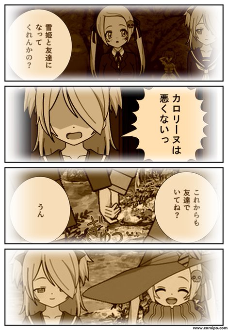 Popular Tweets Of るっち 創作垢 3 تحليلات تويتر الرسومية الخاصة بهوتويت Whotwi Popular Tweets Of るっち 創作垢 3 تحليلات تويتر الرسومية الخاصة بهوتويت Whotwi