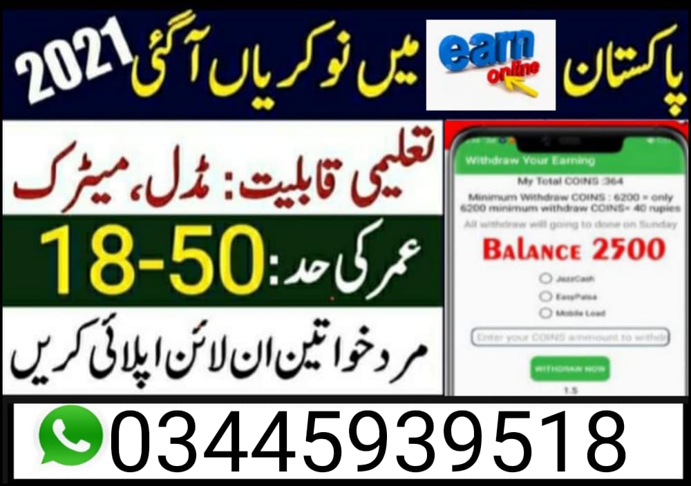 Dr_7866's tweet photo. السلام علیکم اس کمپنی میں کام کرتی ہو  کمپنی بہت اچھی ہے اگر کسی نے اس کمپنی میں کام کرنا ہے تو مجھ سے رابطہ کریں😐   میرے اس نمبر پر واٹس اپ بنی ہوئی ہے اگر کسی نے کام کرنا ہے میری اس واٹس اپنا  نام لکھ  کر سینڈ کر دیں اس آ ویر ہارڈ ورکنگ کمپنی 👍
03445939518
Mera number hai https://t.co/Rv9Y7AwnkJ