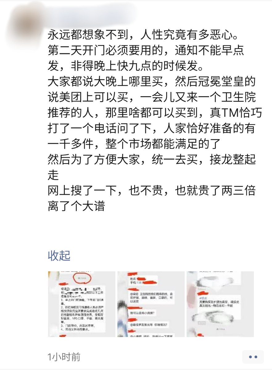 da83224133's tweet photo. @miren_41319 你觉得那里面真的就全是你说的所谓的反贼吗？ https://t.co/cqvDOAjHng