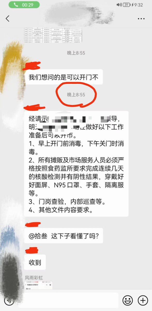 da83224133's tweet photo. @miren_41319 你觉得那里面真的就全是你说的所谓的反贼吗？ https://t.co/cqvDOAjHng