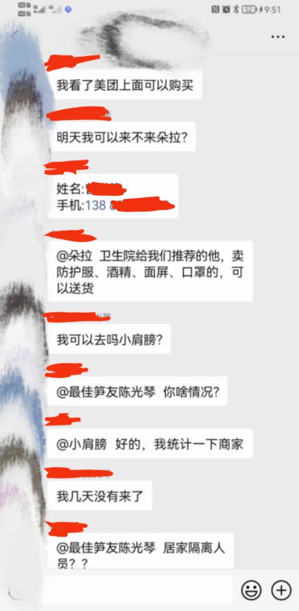 da83224133's tweet photo. @miren_41319 你觉得那里面真的就全是你说的所谓的反贼吗？ https://t.co/cqvDOAjHng