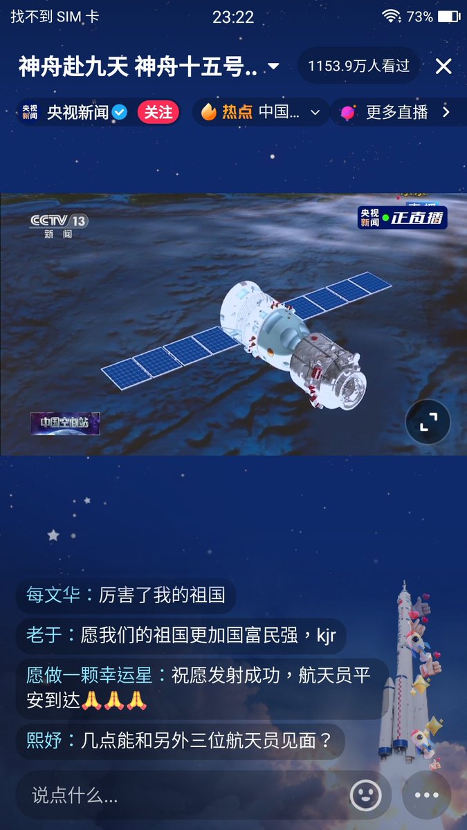 longfmewgulf's tweet photo. @SpokespersonCHN 15都发了，我居然在和傻叉吵架，真的是够了，谁爱说就去说吧，我也懒得回，中国正在埋头做事情，好坏自有后人评说，现在，庆贺一下 https://t.co/1HoOfk7Mwc