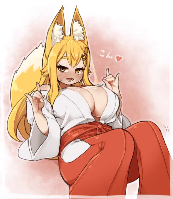 おきつね様…………太りました…………?? 
