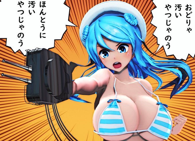 #今月描いた絵を晒そう
今月作ったMMD。健全なやつ2 