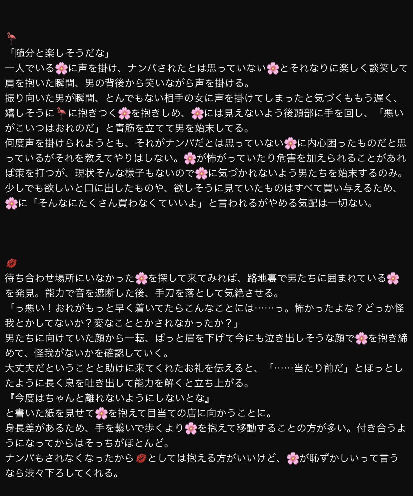 milkfttf's tweet photo. ナンパされた時の反応+何回ナンパされても懲りない/自覚がない🌸に対する反応

👒/🕒🍳/⚔️/🐯/🦩/💋/🐧/🐬

#wnpeプラス #OPプラス https://t.co/W9G71GT473