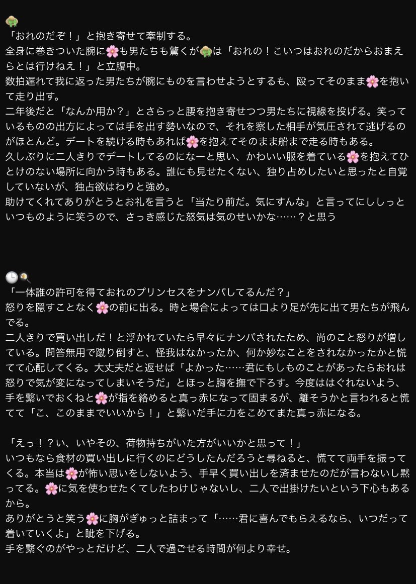 milkfttf's tweet photo. ナンパされた時の反応+何回ナンパされても懲りない/自覚がない🌸に対する反応

👒/🕒🍳/⚔️/🐯/🦩/💋/🐧/🐬

#wnpeプラス #OPプラス https://t.co/W9G71GT473