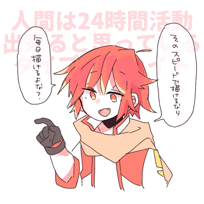 マスターに手厳しいねアカイト、、、、 