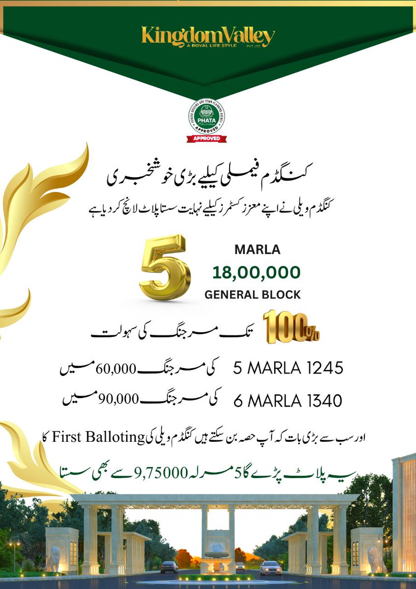 Muhammad Ali joyia (@muhamma92152681) on Twitter photo 