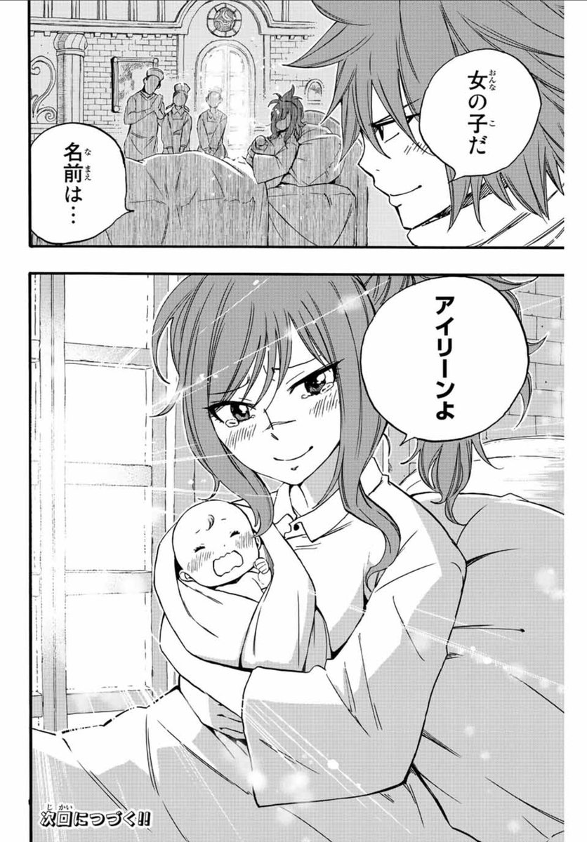 AnarshiE's tweet photo. The main ships' Edo counterparts all have babies 😭😭😭 https://t.co/JRLXR3tVix