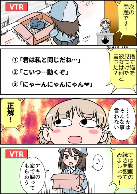 おめでとうございます
一昨年2016年物で去年2017年物出したようなので
今年はそれ以降の過去作で
#ミカ生誕祭2022
#ミカ生誕祭 