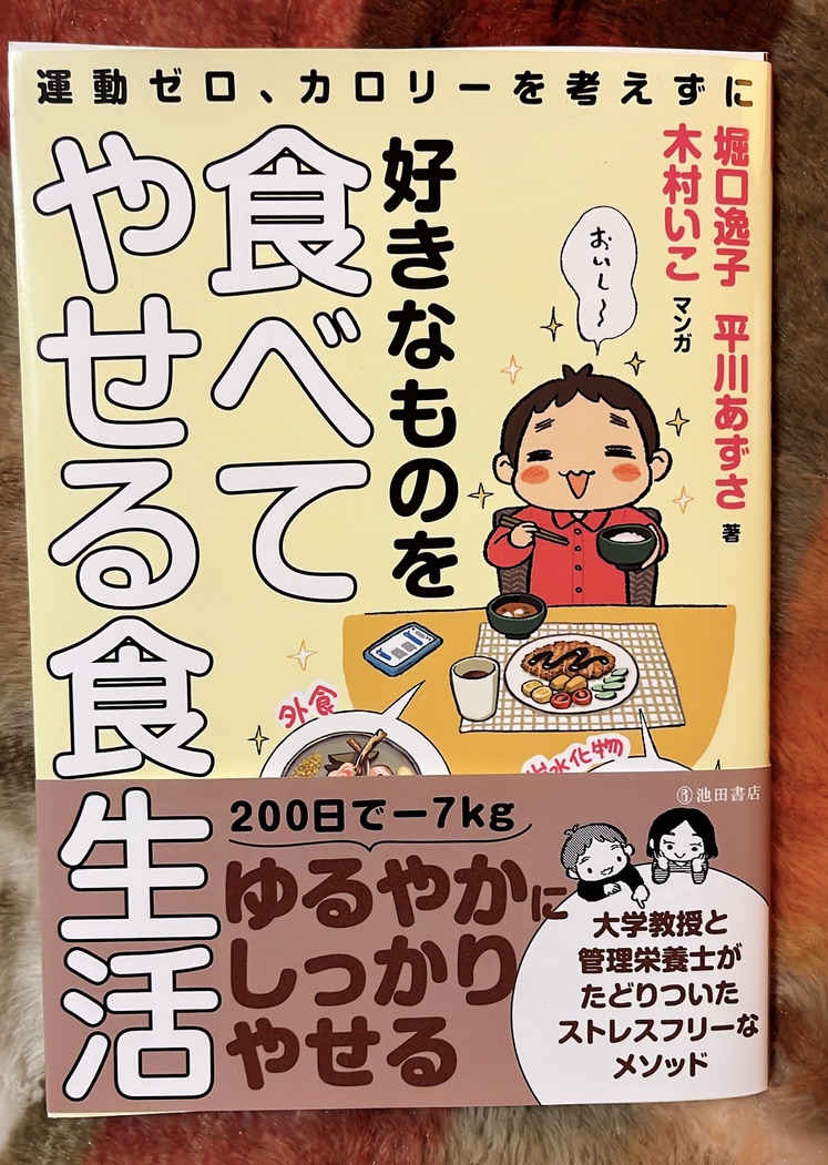 その後、いこさんの例の御本が届いたんだけど、ちょうど考えたようなことも書いてあって、良き感じに実践させていただいてます。ゆるく頑張るぞ。
3枚目は一緒に遊びに行った時公園でスケちゃんがスケッチしてて後日火付けに使った松ぼっくり

ではまたー!
夜中にお付き合いありがとうございました😄 