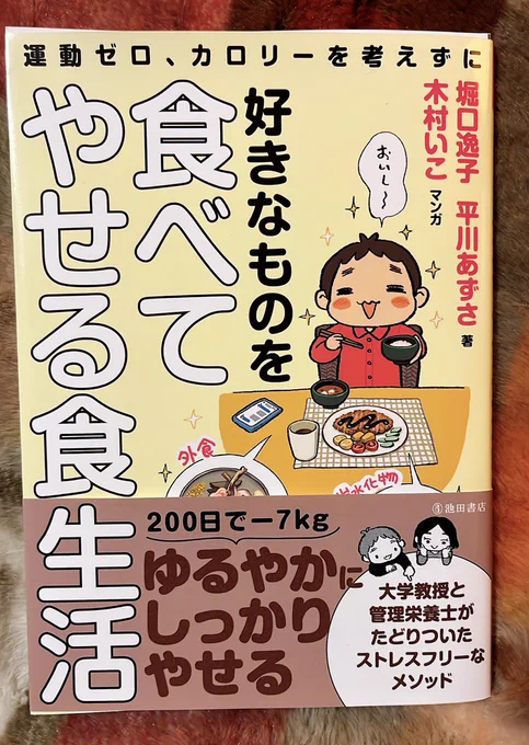 その後、いこさんの例の御本が届いたんだけど、ちょうど考えたようなことも書いてあって、良き感じに実践させていただいてます。ゆるく頑張るぞ。
3枚目は一緒に遊びに行った時公園でスケちゃんがスケッチしてて後日火付けに使った松ぼっくり

ではまたー!
夜中にお付き合いありがとうございました😄 