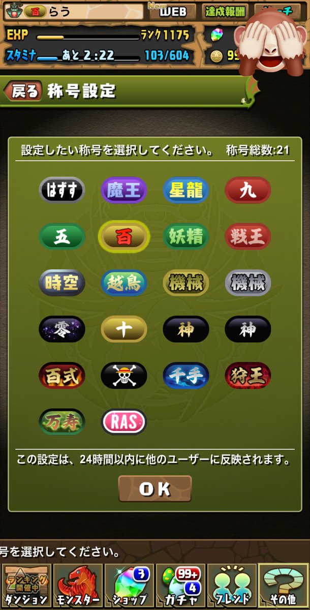 らう【pad】 tweet media