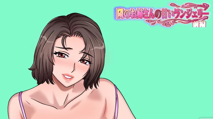 新作の作業はほぼ終えていますが、
「全て完了」まではいかなかったので、
11月中の発売は12月に変更いたします。

12月10日土曜日の発売を目標にスケジュールを組み足したので、今しばらくおまい下さいませ。

お待ちして頂いてる皆さん、本当にごめんなさいね。 
