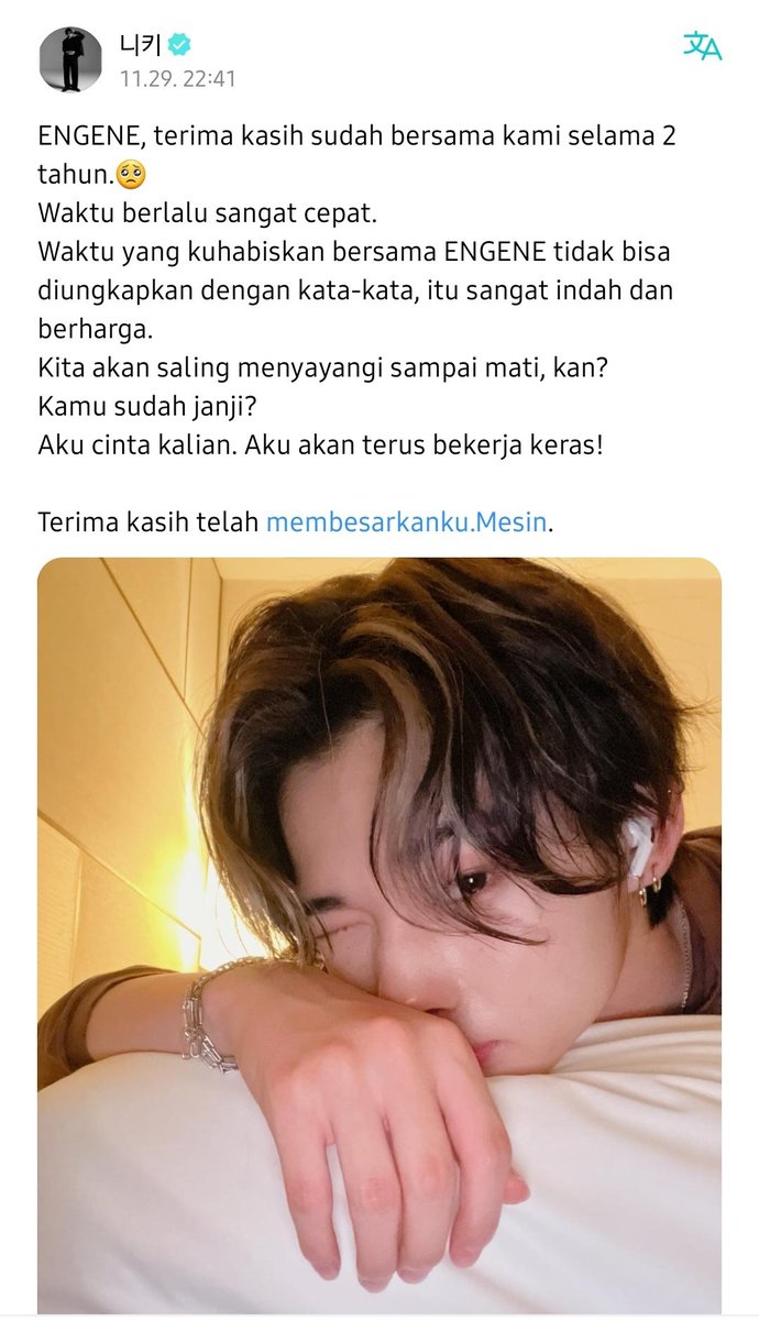 -en sender nangis bacanya 😭