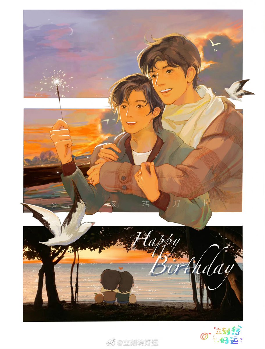 Happy Brithday to Gongjun！🥳
#浪浪钉 #俊哲