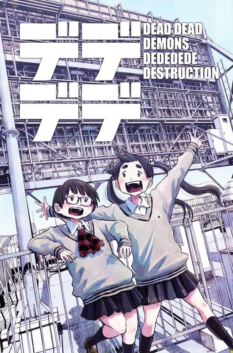 「お借りしていたデデデ(タイトル長い)読んだ藤子不二雄両先生の偉大さを改めて感じる」|横田守 mamoru yokota 半死半生のイラスト