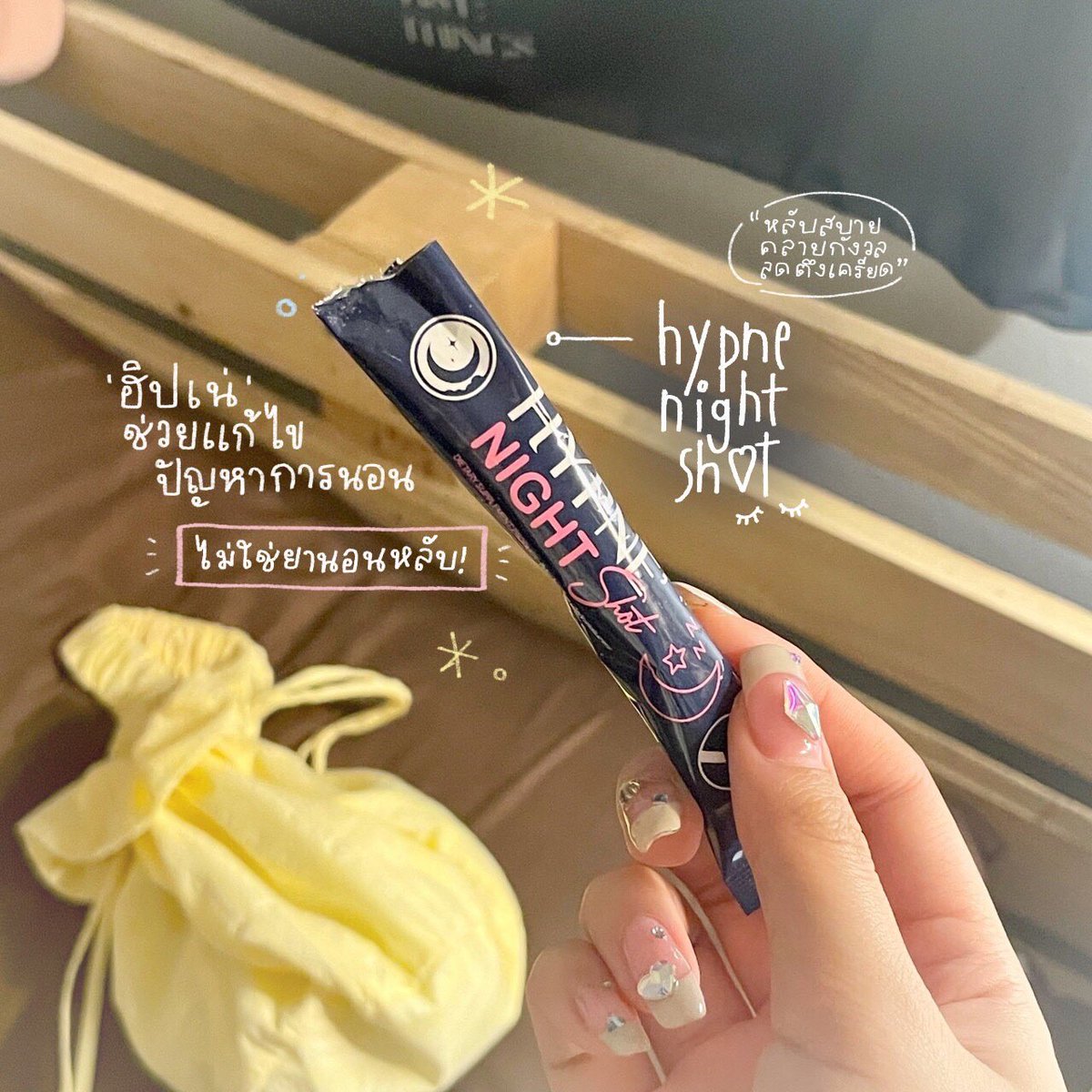 𝗛𝘆𝗽𝗻𝗲ʕ•ᴥ•ʔ tweet media