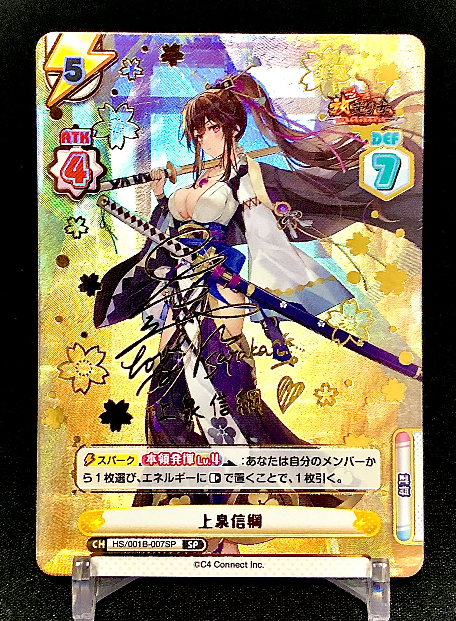 新品未開封 Reバース 放置少女 ~百花繚乱の萌姫たち~ 1カートン32BOX 新品未開封 Reバース 放置少女 ~百花繚乱の萌姫たち~ 1カートン32BOX