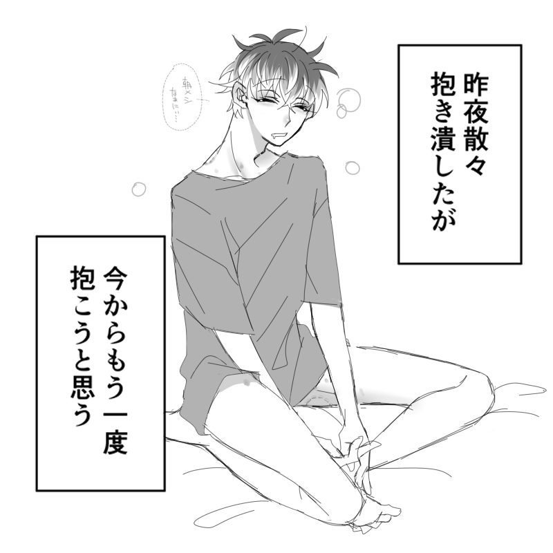 ろささ 