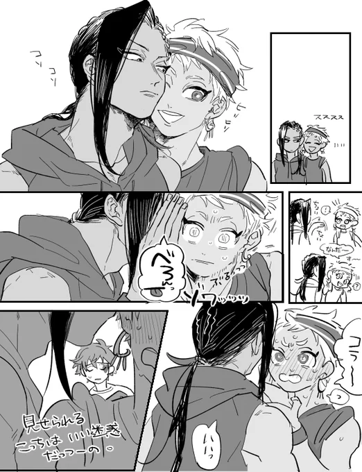 ジャミカリ+♡ 