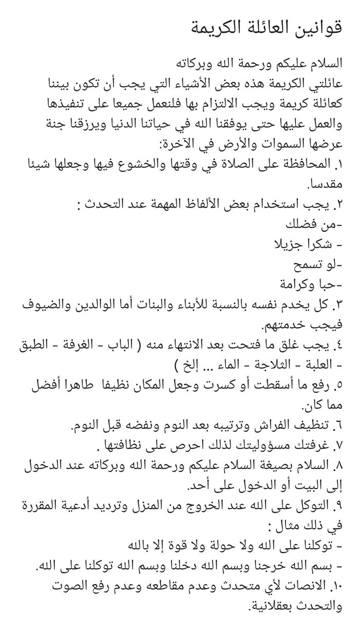 هلال الريامي #سلطنة_عُمان tweet media