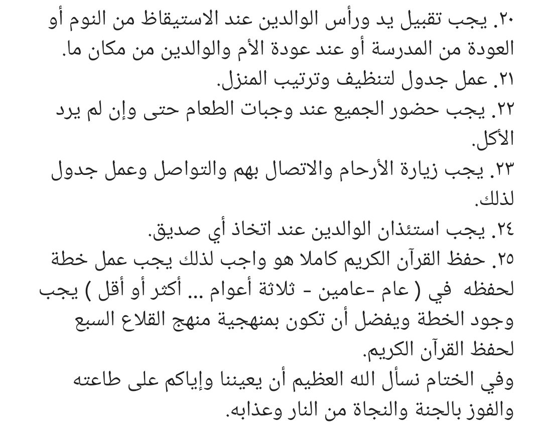 هلال الريامي #سلطنة_عُمان tweet media