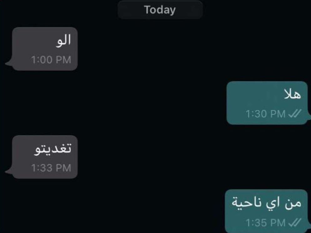 Abdulrahman (@1iida7m) on Twitter photo 