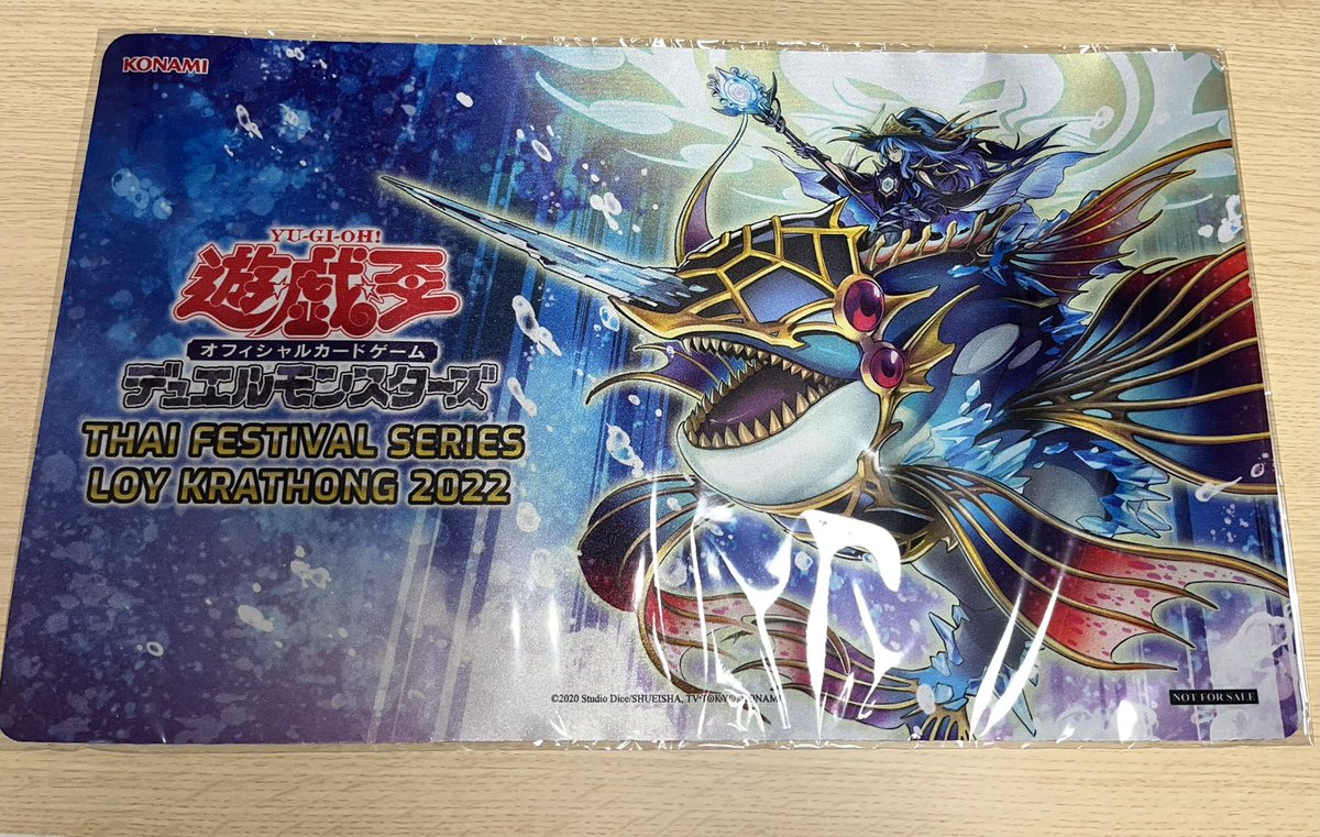 名作 未開封 遊戯王 イビリチュア ネーレイマナス 70枚入り スリーブ