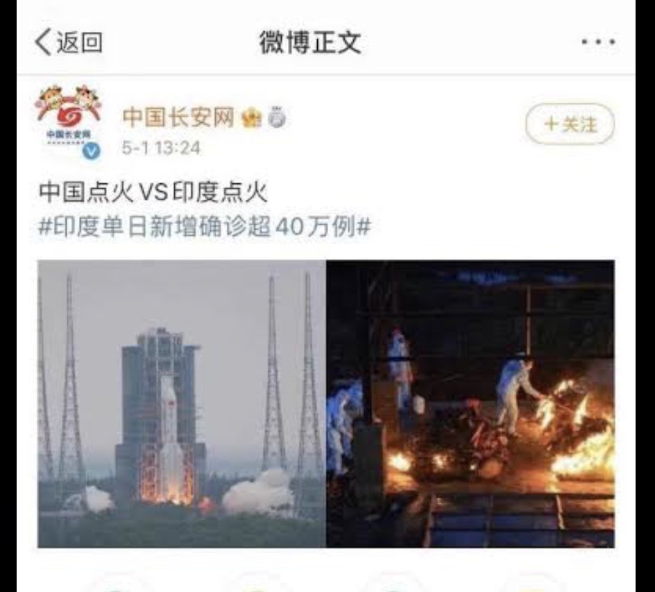 majorgauravarya's tweet photo. Picture 1: Chinese social media making fun of Covid deaths in India, showing Chinese sending rockets to space &amp; India cremating its dead.

Picture 2,3 &amp; 4: Karma 🙏

#ChinaProtest2022 https://t.co/DMKdCBbhxn