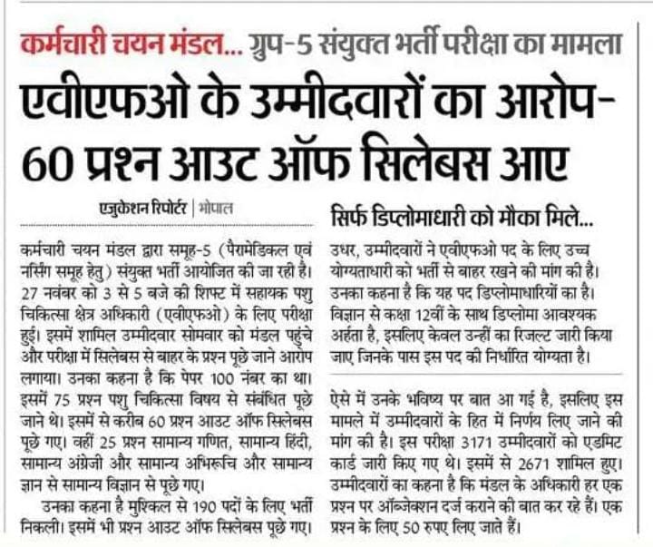 NEYU || National Educated Youth Union tweet media