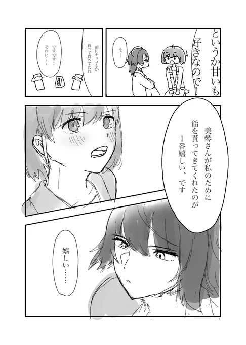 (2/3) 