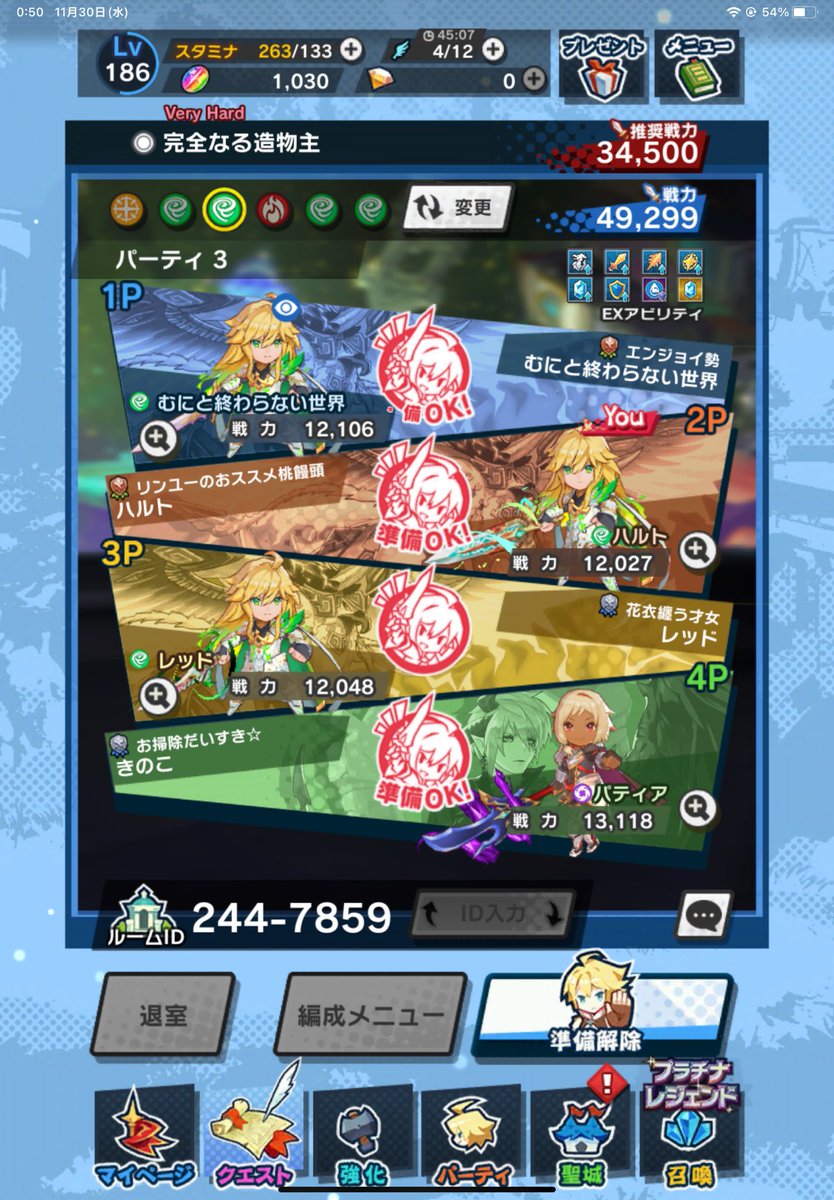 harugame86's tweet photo. ゼノスVHでゆるTAしてきた
やはりプロリンはドラガリにて最強！ https://t.co/QbJFEZ1Sju
