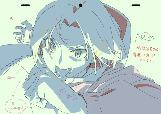 ママンはもはや別アニメにしました(掲載許可済)#ヤマノススメ 
