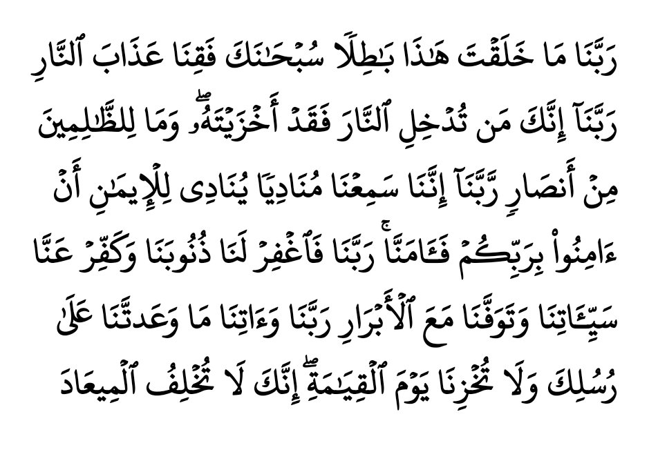 aalarfeh's tweet image. 