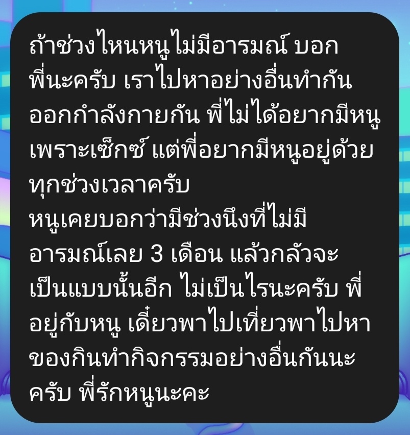 ไก่ทอดเลิฟเวอร์ tweet media