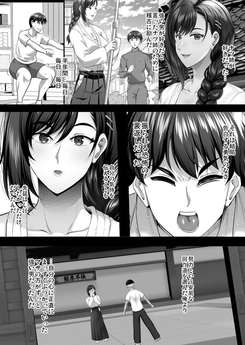 いつまでも絵なしで放置してたモノローグも製本用に完成 