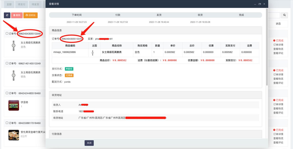 314159UMall's tweet photo. The buyer has successfully signed for it. Thank you for the real empowerment of GCV merchants! There will be many problems in the exploration stage. I hope everyone has an inclusive heart. We have been working hard to empower Pi and refuel GCV! @PiCoreTeam @PiCoreTeam https://t.co/vlWn7wliDa