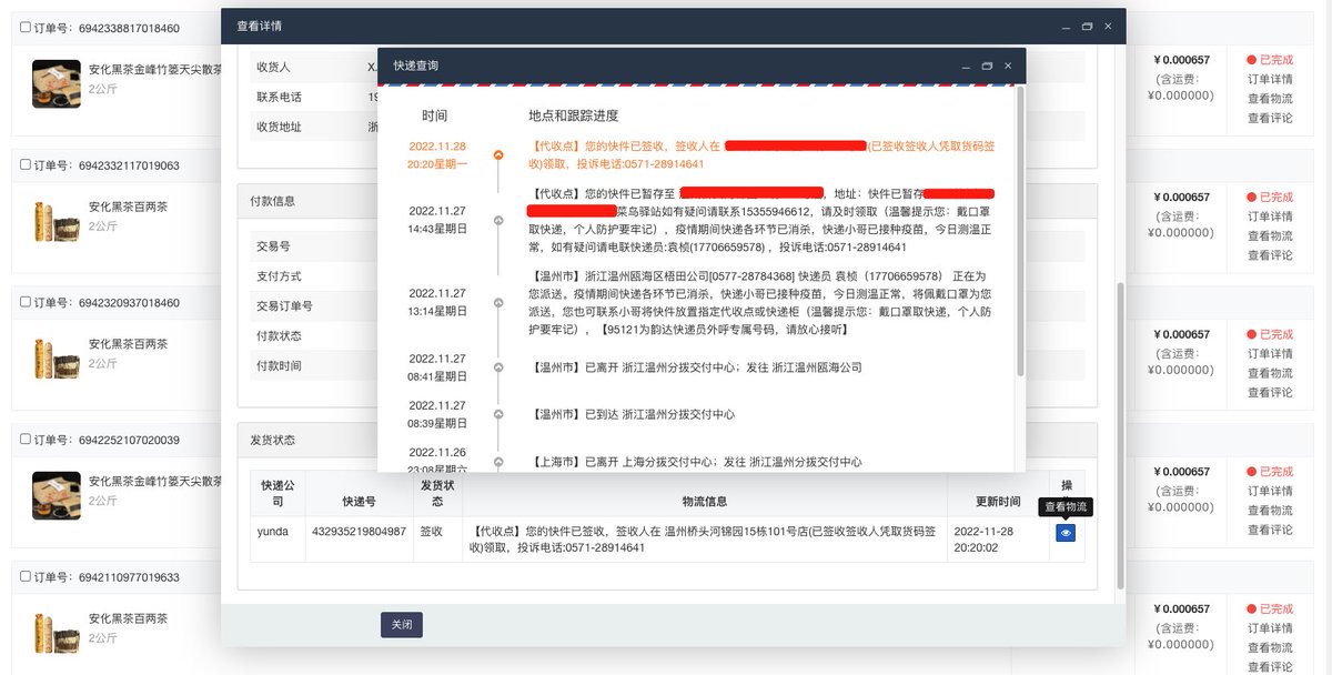 314159UMall's tweet photo. The buyer has successfully signed for it. Thank you for the real empowerment of GCV merchants! There will be many problems in the exploration stage. I hope everyone has an inclusive heart. We have been working hard to empower Pi and refuel GCV! @PiCoreTeam @PiCoreTeam https://t.co/vlWn7wliDa