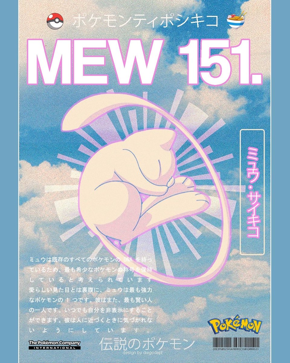 ddiegodept's tweet image. @spekt.re
#ArtistOnTwitter #PokemonEcarlateViolet #PokemonScarletViolet