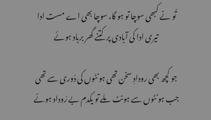 arsalan_bugti4's tweet image. 